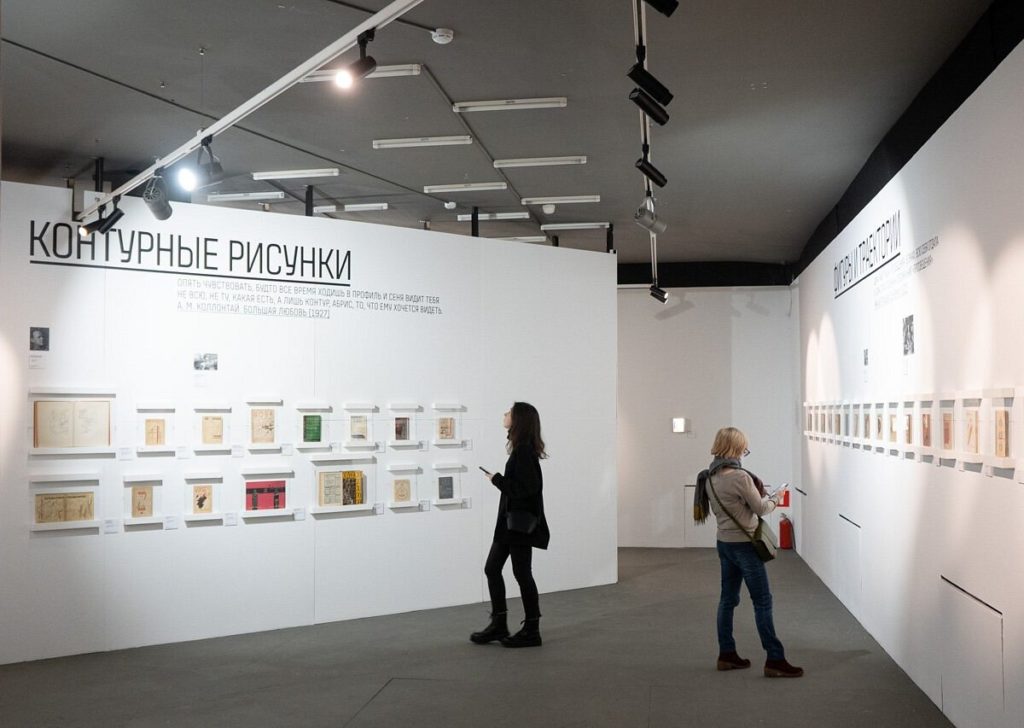 Экспозиционный зал галереи: раздел «Контурные рисунки», графика на белых стендах